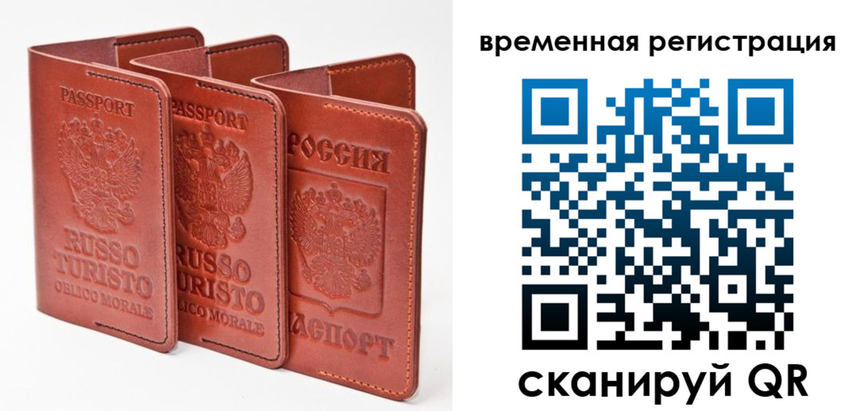 прописка иностранных граждан в Омске