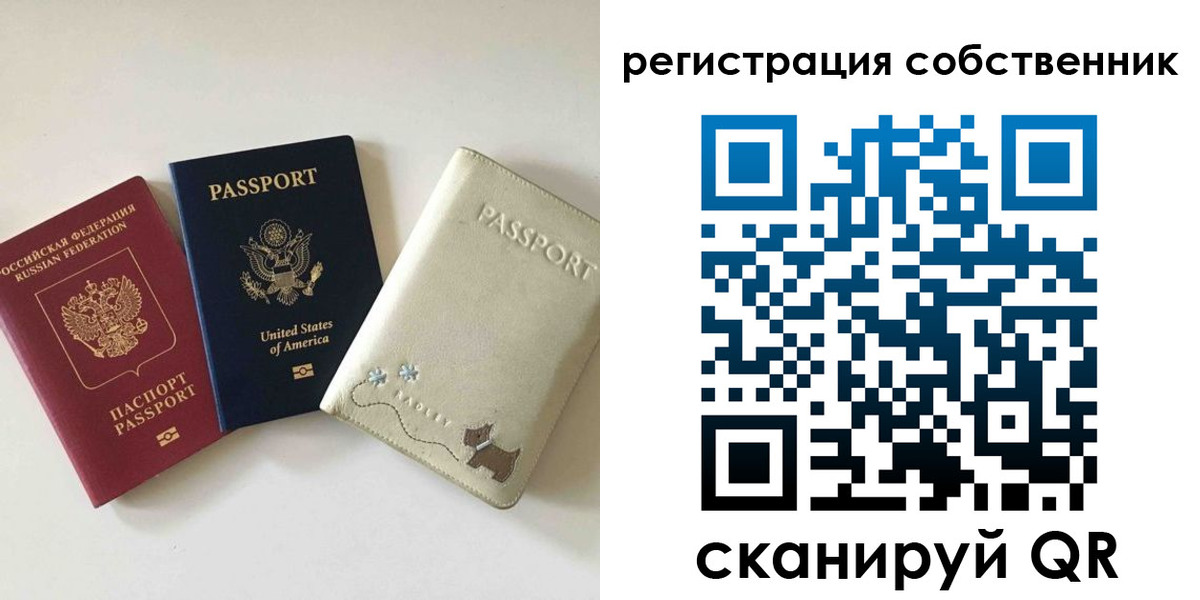 форма 3 в Омске